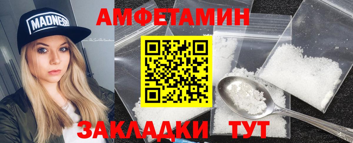 ГАШИШ Советская Гавань