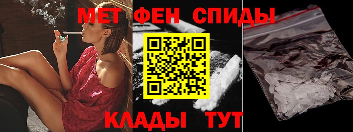 АМФ Розовый  Вход с VPN  Советская Гавань 
