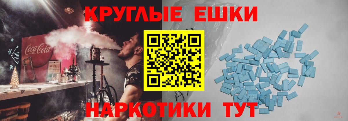 ЭКСТАЗИ бентли Советская Гавань