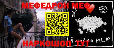 героин Комсомольск-на-Амуре