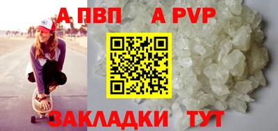 молекула духа Коммунар
