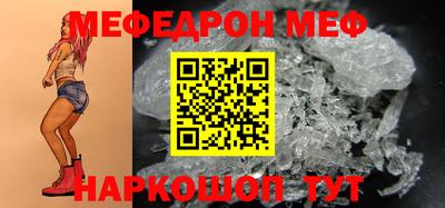 молекула духа Коммунар
