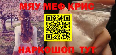 героин Комсомольск-на-Амуре