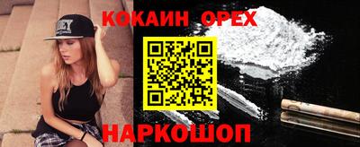 молекула духа Коммунар
