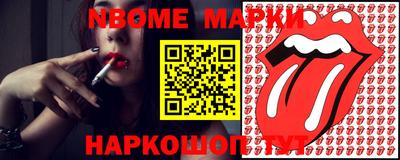 героин Комсомольск-на-Амуре