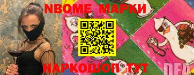 молекула духа Коммунар