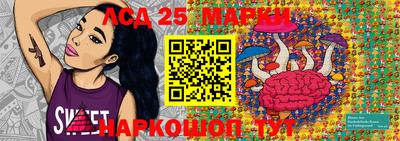 молекула духа Коммунар