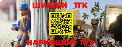героин Комсомольск-на-Амуре