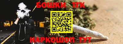 молекула духа Коммунар