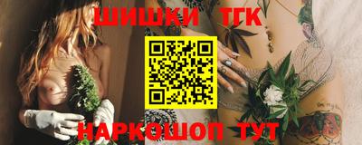 героин Комсомольск-на-Амуре