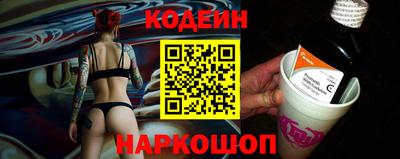 героин Комсомольск-на-Амуре