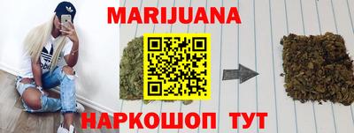молекула духа Коммунар