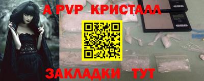 Альфа ПВП Конаково