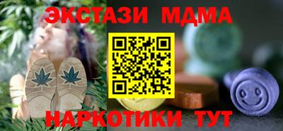 героин Комсомольск-на-Амуре
