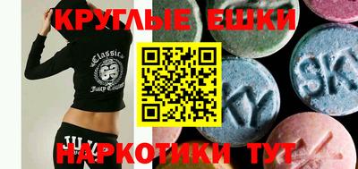 молекула духа Коммунар