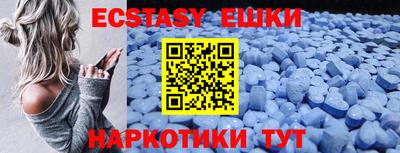 молекула духа Коммунар