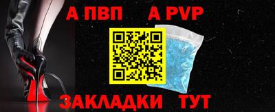 Альфа ПВП Конаково