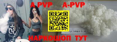 героин Комсомольск-на-Амуре