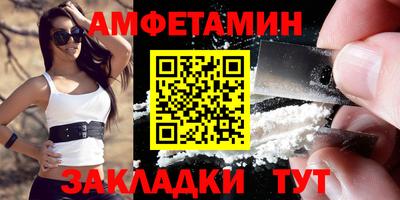 молекула духа Коммунар