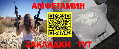 героин Комсомольск-на-Амуре