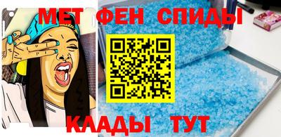 молекула духа Коммунар
