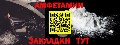 молекула духа Коммунар
