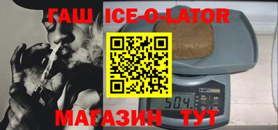 молекула духа Коммунар
