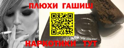 молекула духа Коммунар