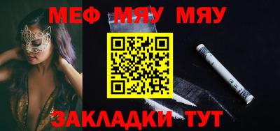 молекула духа Коммунар