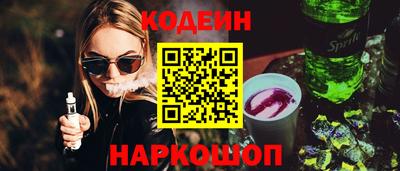 молекула духа Коммунар