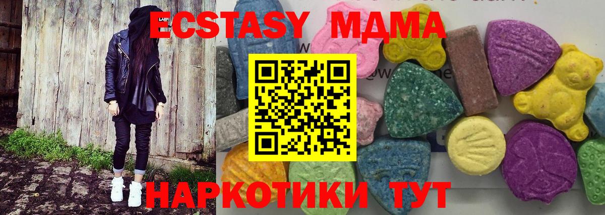 Меф кристаллы  ТГК  МДМА  Купить  ГАШИШ  Бошки Шишки  Советская Гавань  Вход с VPN  Экстази  КОКАИН 