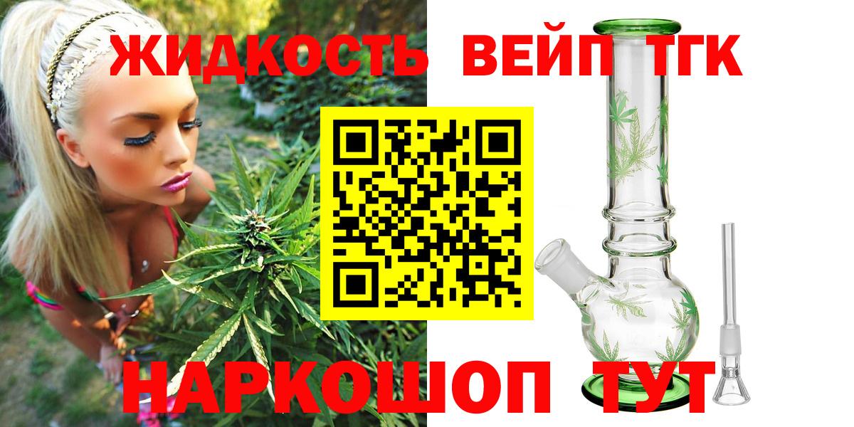 Дистиллят ТГК Wax Советская Гавань