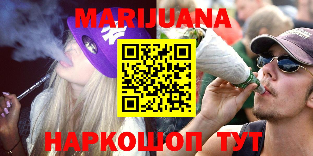Марихуана ГИДРОПОН Советская Гавань